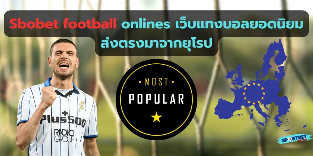 sbobet football