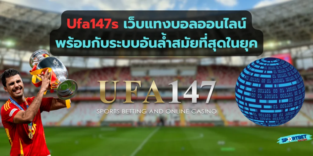 ufa147s